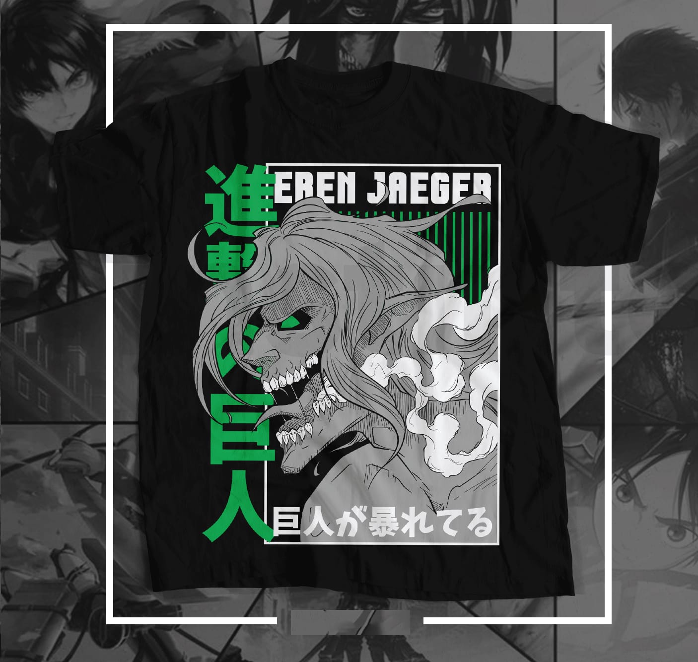 Eren Jaeger Oversized T-Shirt